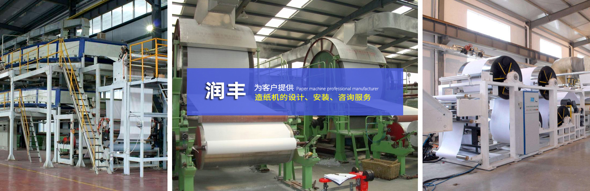 沁陽市天潤工業(yè)有限公司